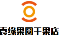 袁缘果圆干果