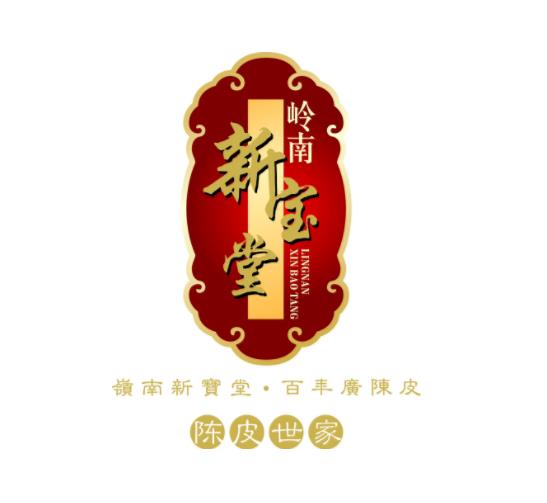 新宝堂陈皮
