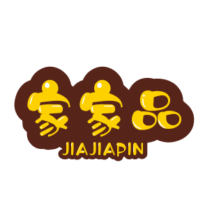 家家品炒货