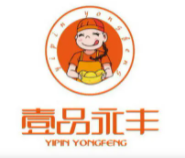 一品永丰零食