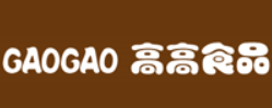 高高食品