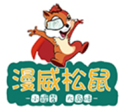 漫威松鼠零食店
