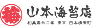 山本海苔