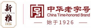 新雅食品