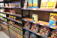 悠悠果零食