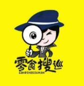 零食搜巡