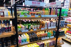 斤斤有味零食