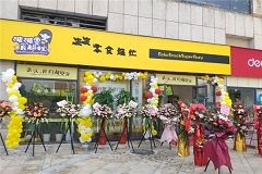 波波零食超忙