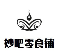 妙吧零食铺