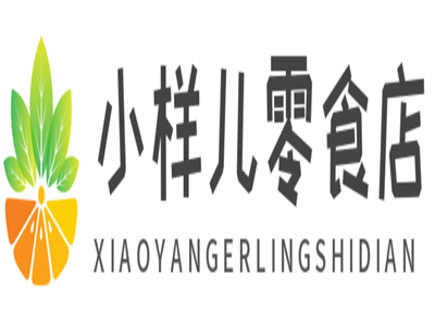小样儿零食