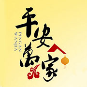 平安万家食品