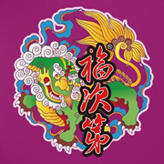 福次第食品
