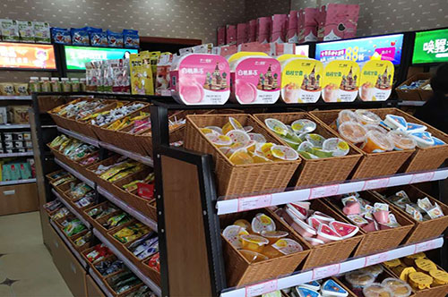 Master进口食品