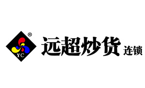 远超炒货店