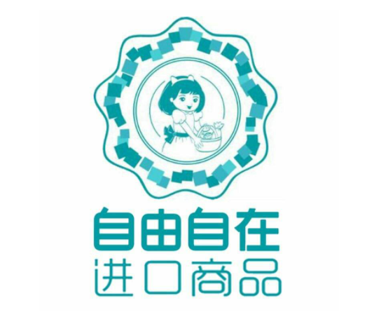 自由自在休闲食品