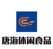 唐海休闲食品店