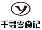 千寻零食记