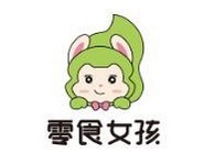 零食女孩