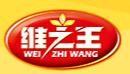 维之王蜜饯