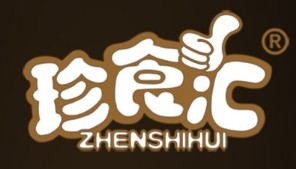珍食汇休闲食品