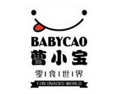 曹小宝零食