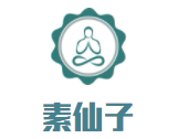 素仙子休闲食品