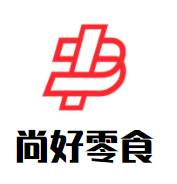 尚好零食