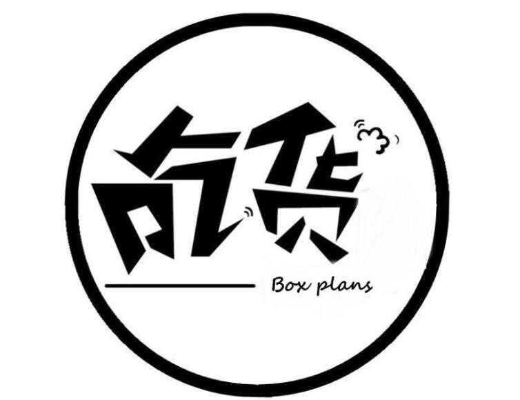 吃货零食店