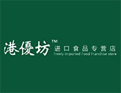 港优坊进口食品