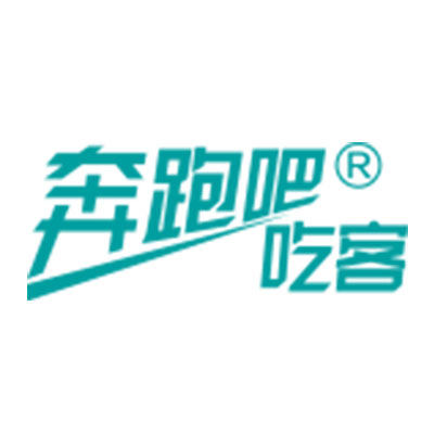 奔跑吧！吃客休闲零食店