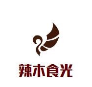 辣木食光零食