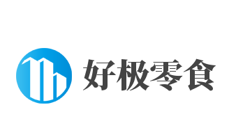 好极零食