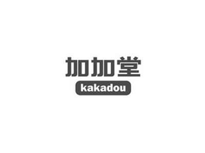 加加堂零食