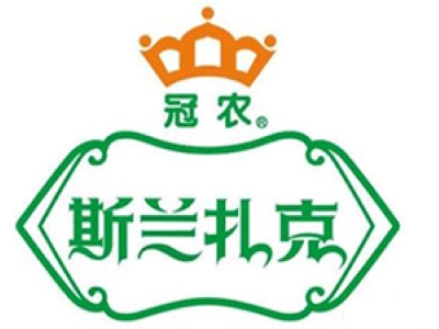 斯兰扎克休闲食品