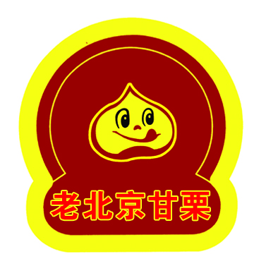 老北京甘栗
