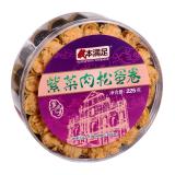我本满足