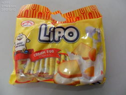 Lipo