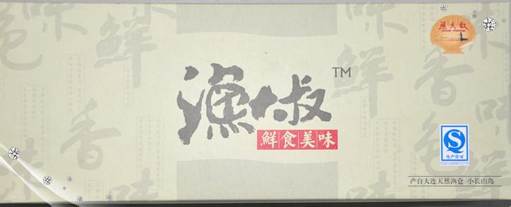 渔大叔