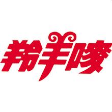 羚羊唛