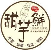 甜芋鲜