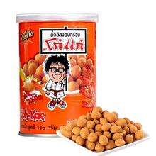 大哥
