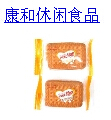 康和