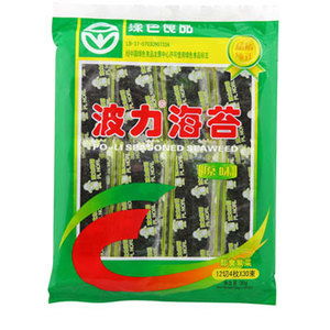 波力