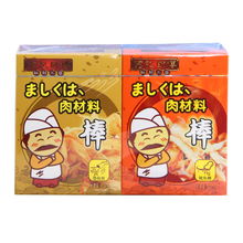 亮记师傅