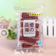 优之品撮