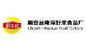 好正来