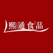 熙通