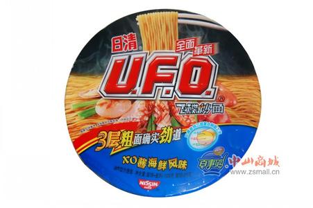 UFO