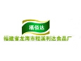 利达