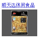 顺天达
